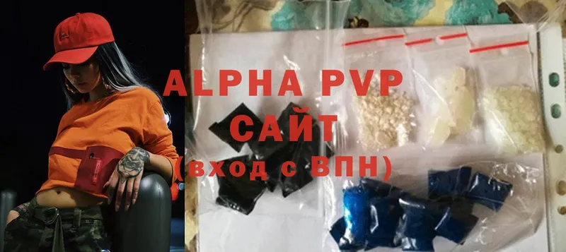 Alpha PVP кристаллы  блэк спрут маркетплейс  Рязань 