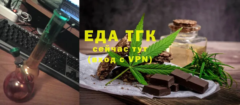 Canna-Cookies конопля  даркнет клад  Рязань  купить закладку 