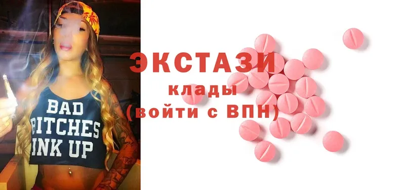 кракен зеркало  Рязань  Ecstasy бентли  купить наркотик 