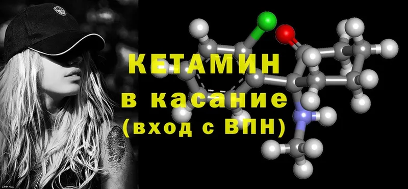 КЕТАМИН ketamine  blacksprut как зайти  Рязань 