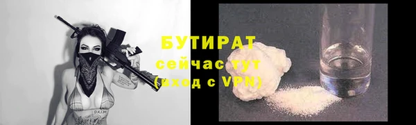 прущие крисы Балахна