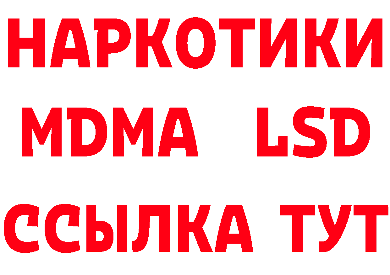 Метамфетамин Декстрометамфетамин 99.9% зеркало дарк нет МЕГА Рязань