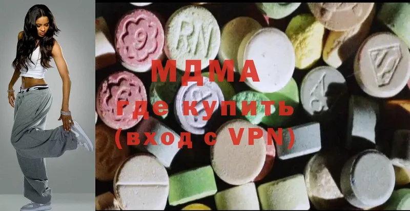 hydra маркетплейс  Рязань  MDMA молли 